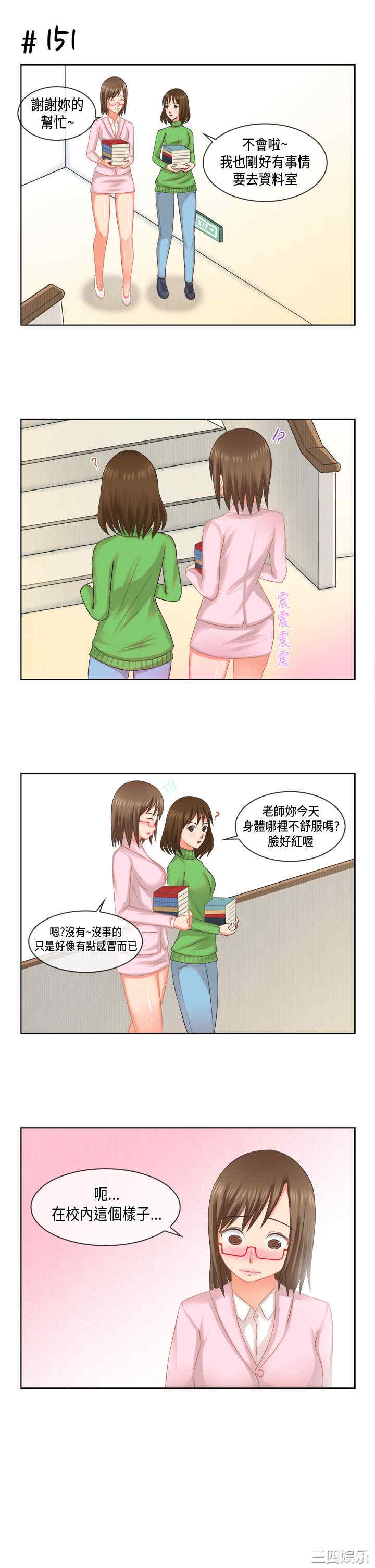 女朋友