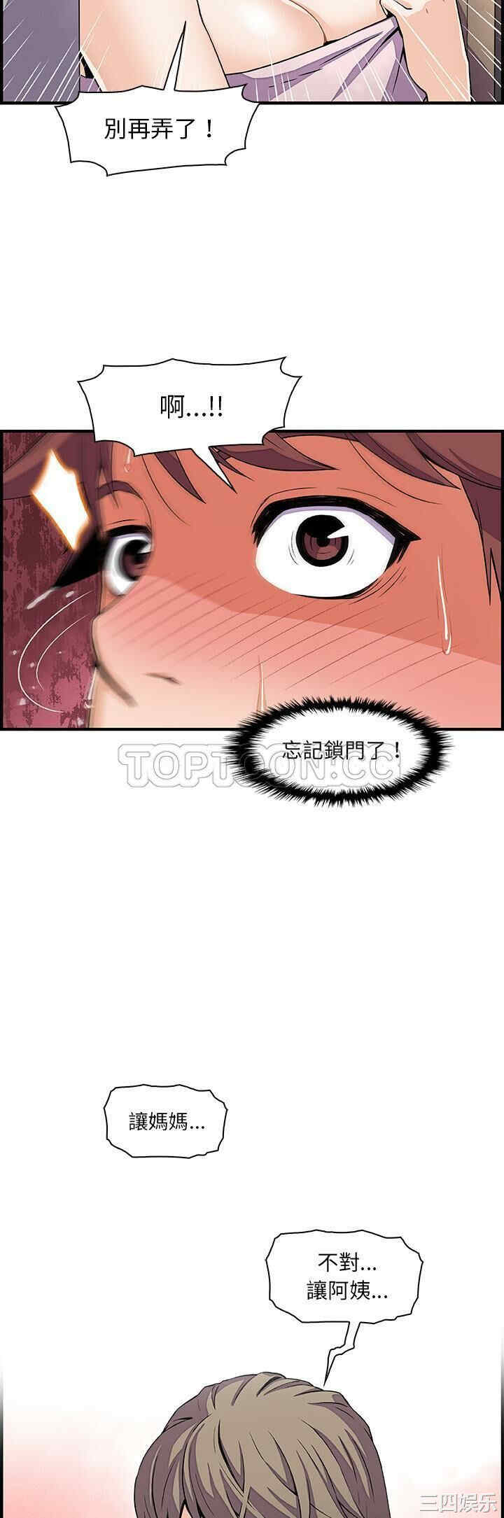 你和我的小秘密