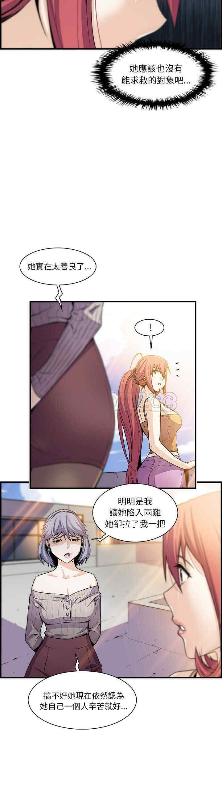 你和我的小秘密