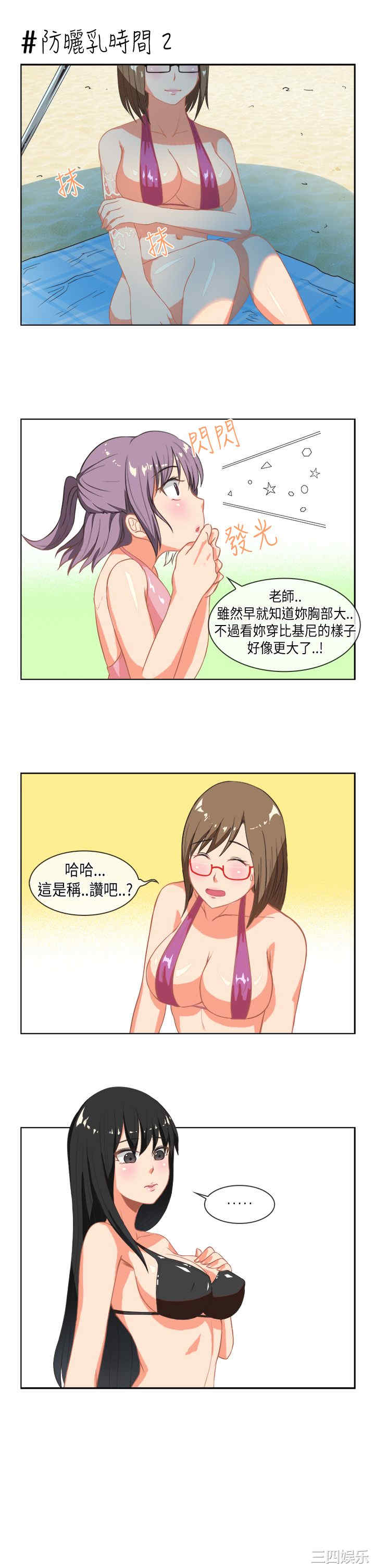 女朋友