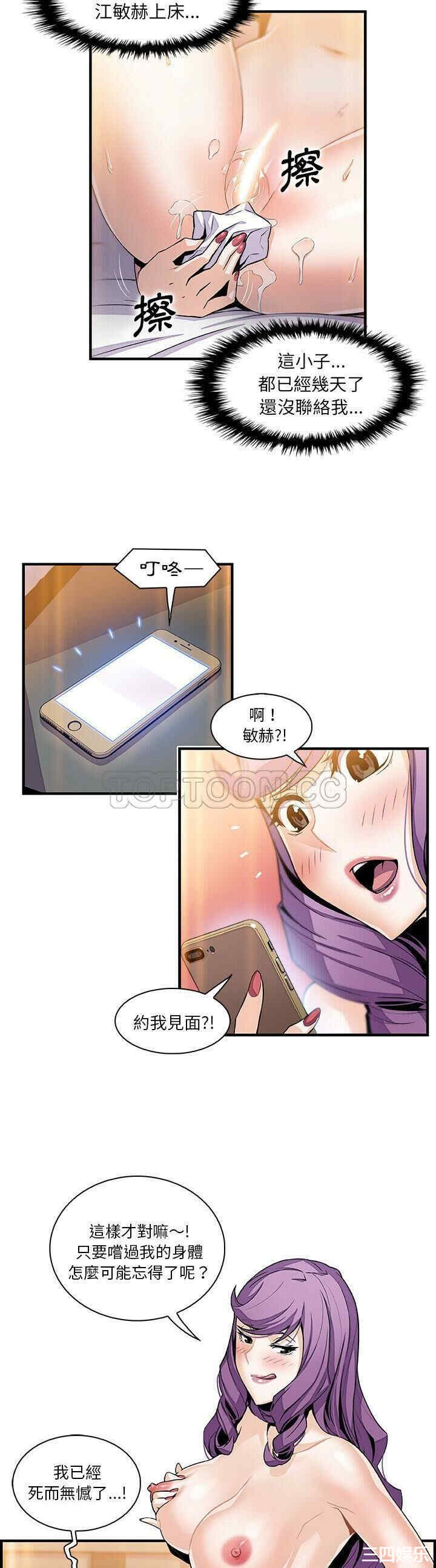 你和我的小秘密