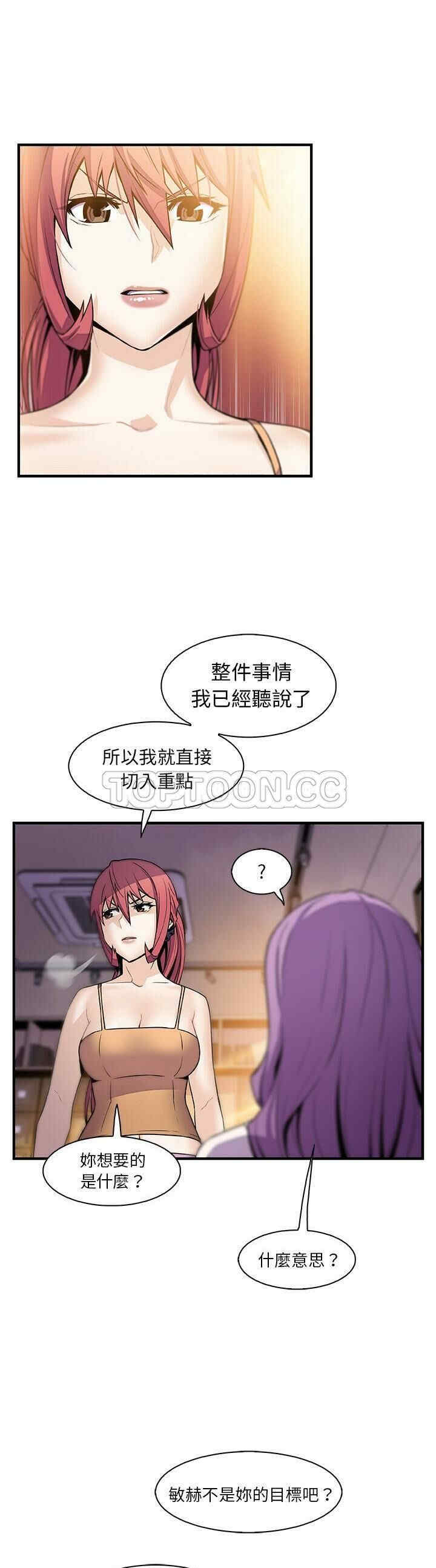 你和我的小秘密