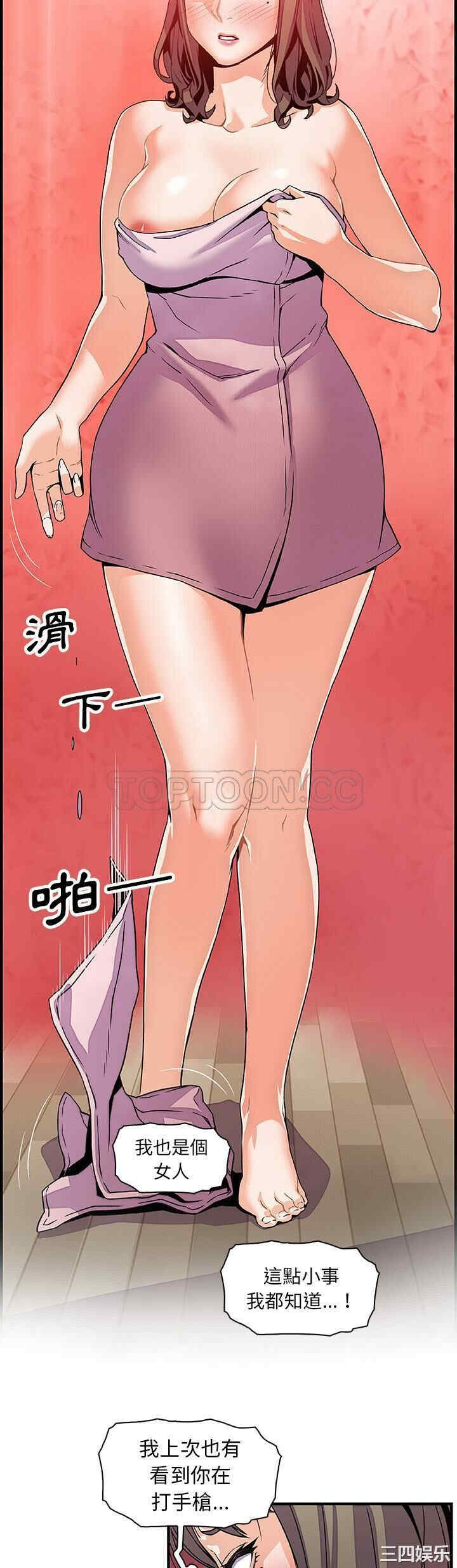 你和我的小秘密