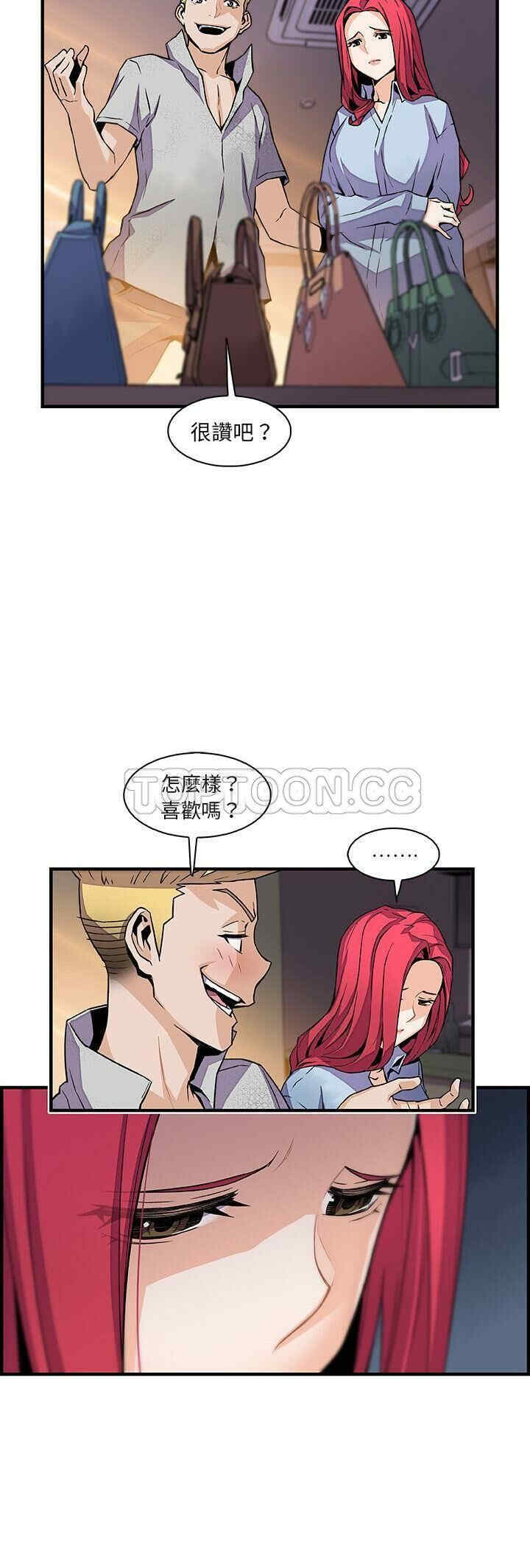 你和我的小秘密