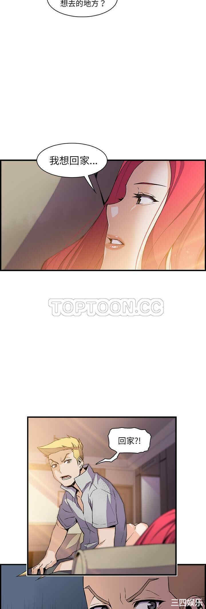 你和我的小秘密