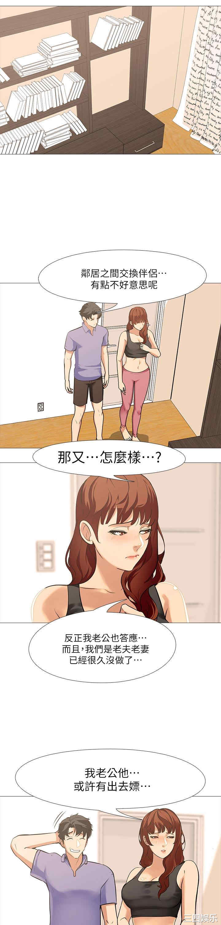 虐妻游戏