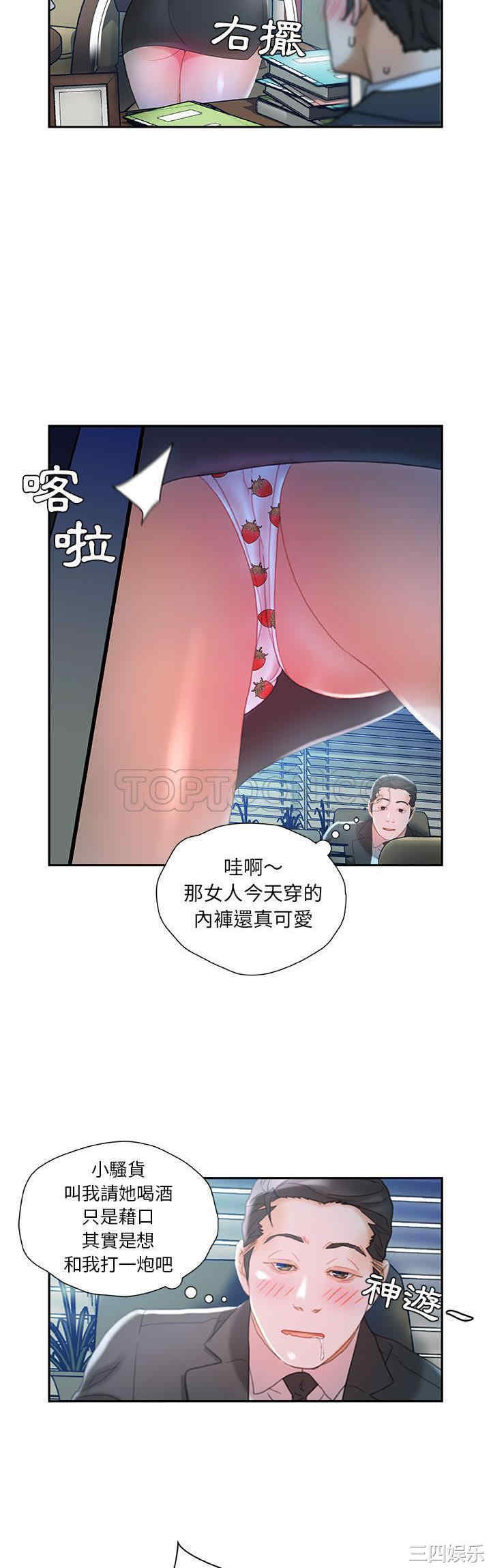 女职员们