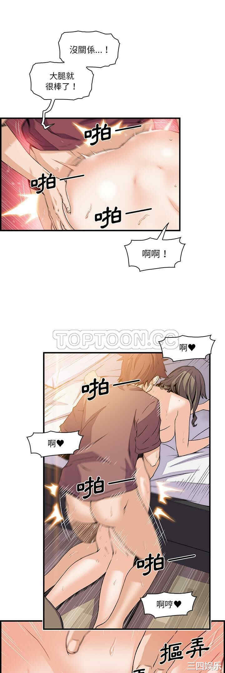 你和我的小秘密