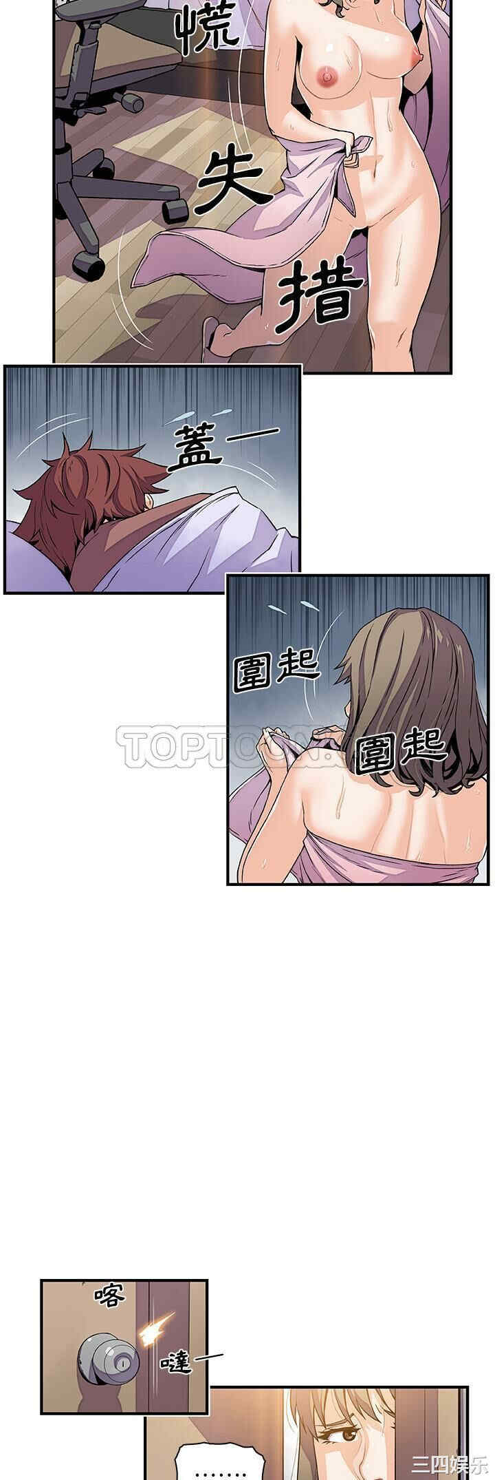 你和我的小秘密