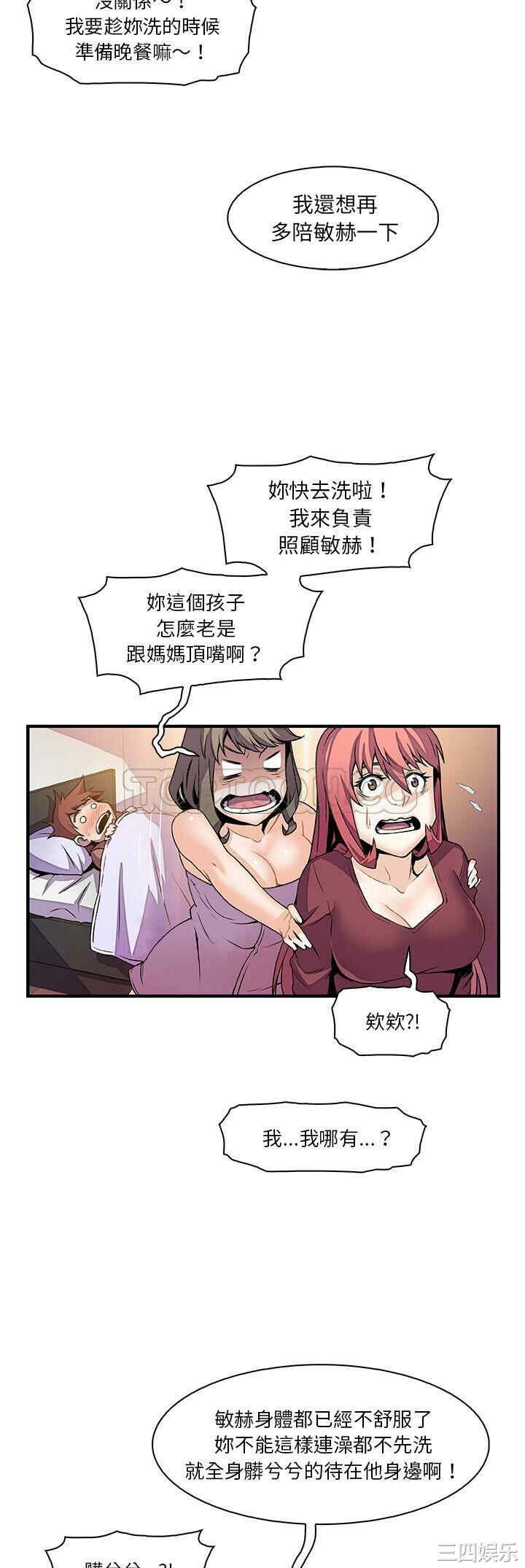 你和我的小秘密