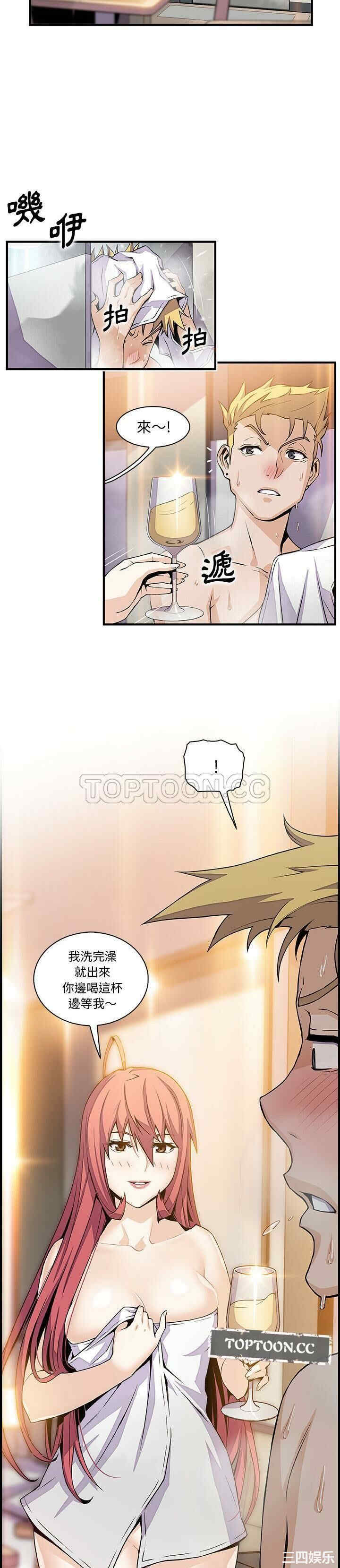 你和我的小秘密