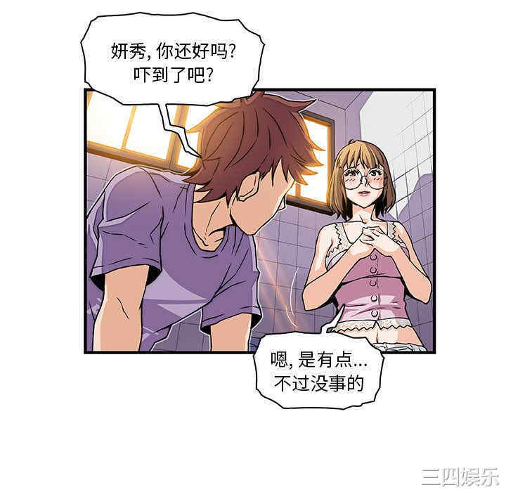 你和我的小秘密