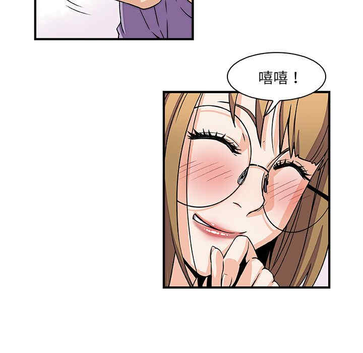 你和我的小秘密