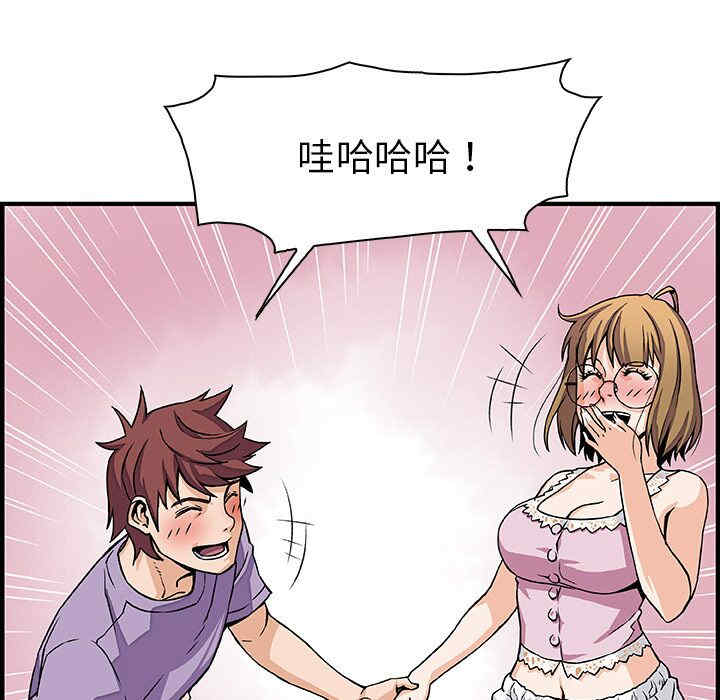 你和我的小秘密