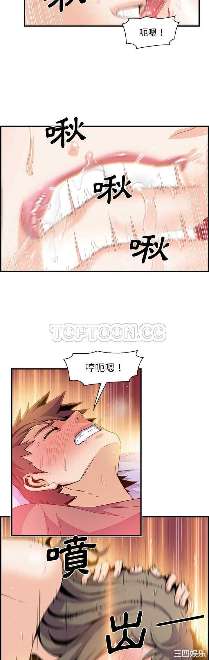 你和我的小秘密