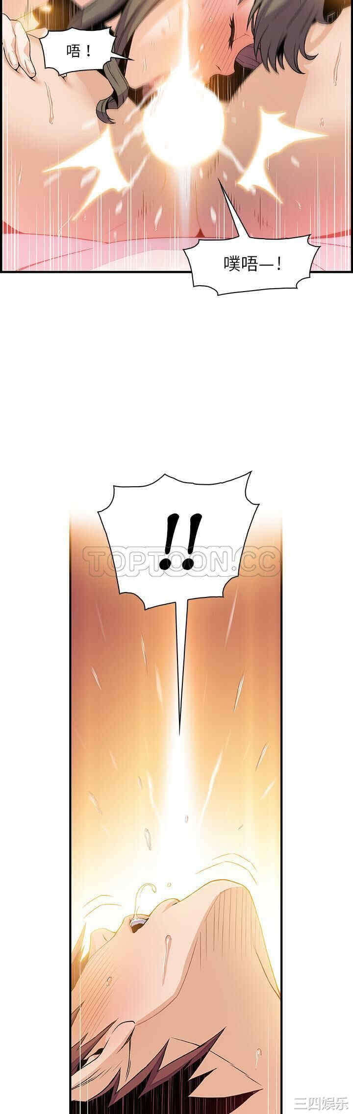 你和我的小秘密