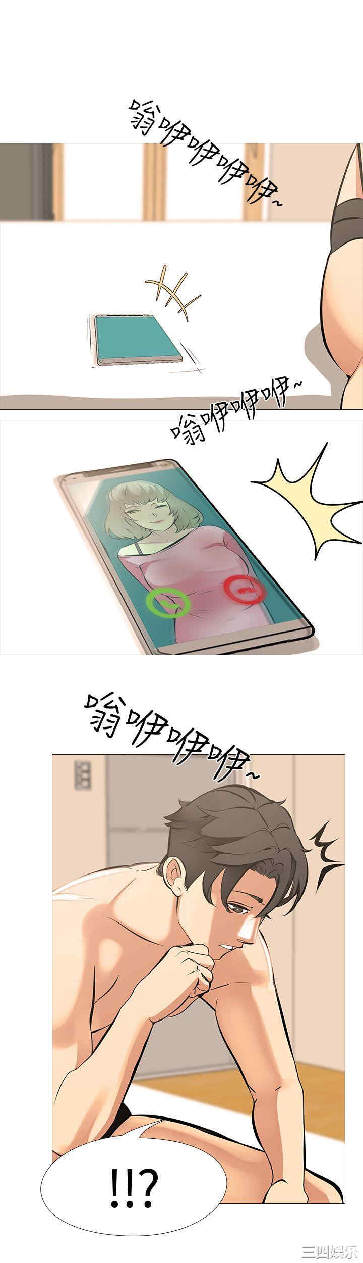 虐妻游戏