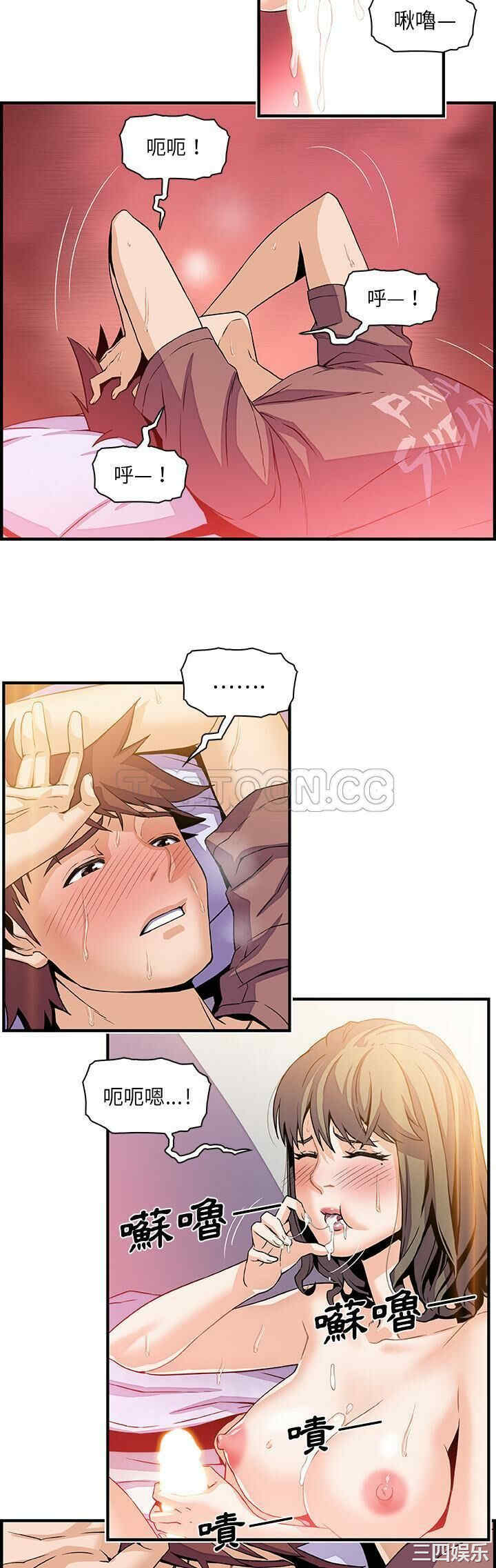 你和我的小秘密