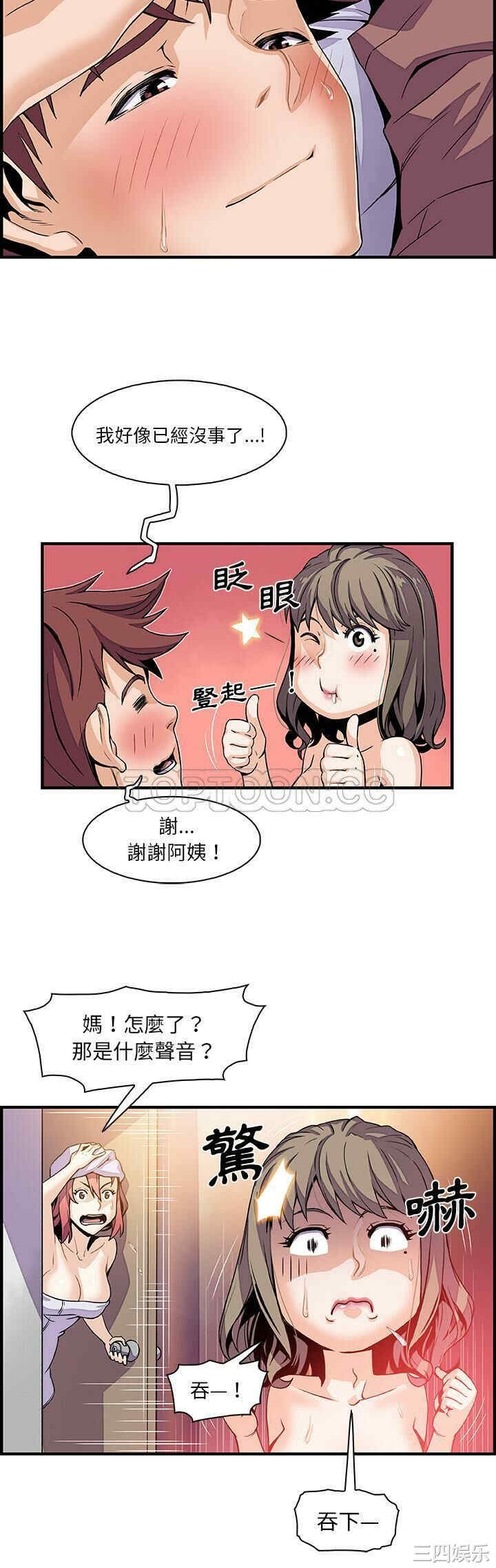 你和我的小秘密