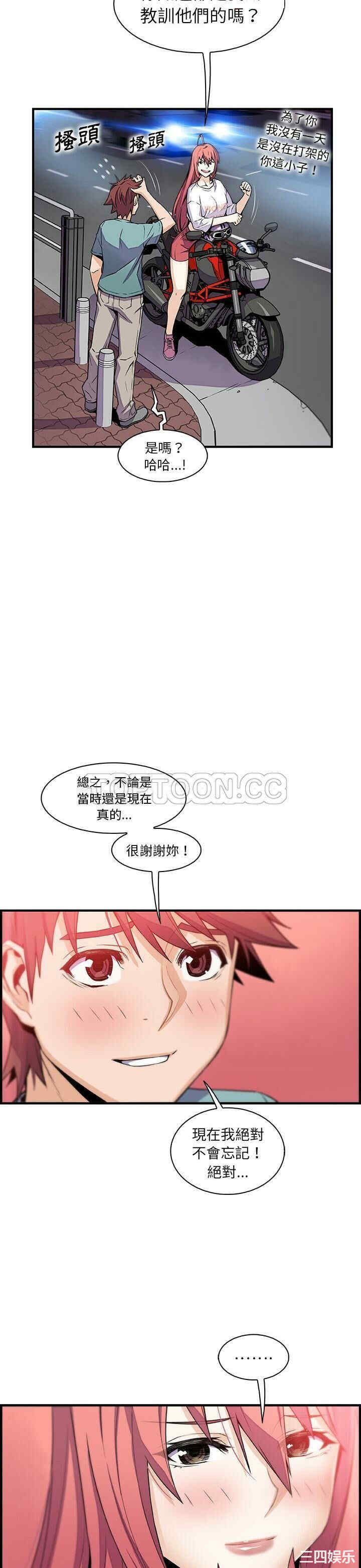 你和我的小秘密