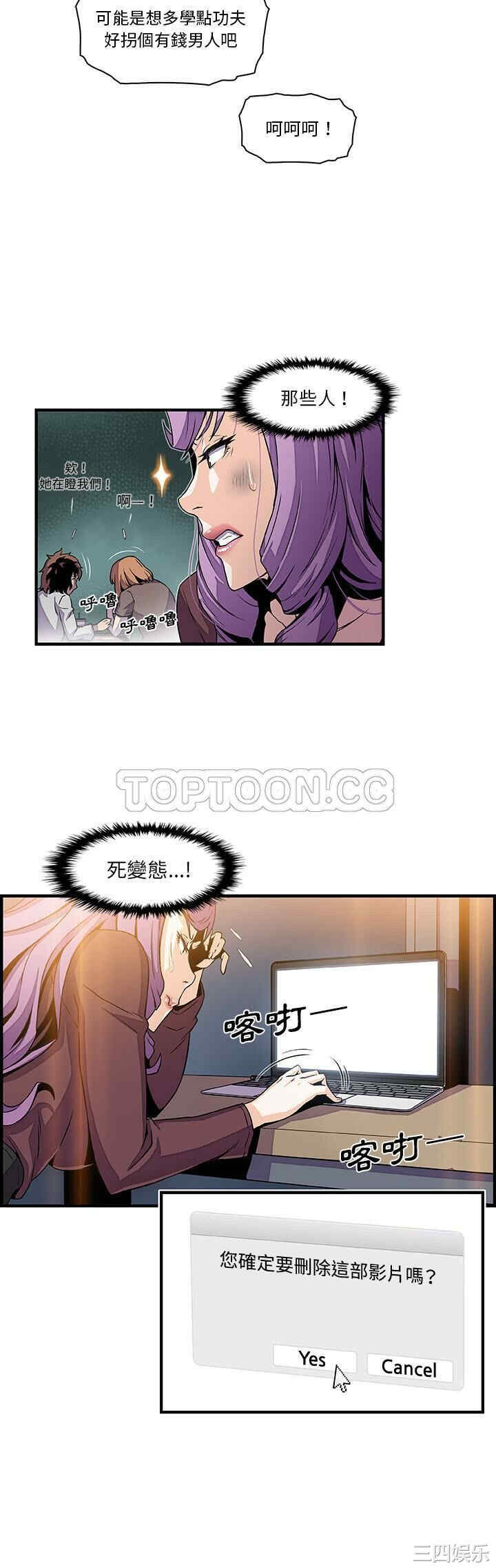 你和我的小秘密