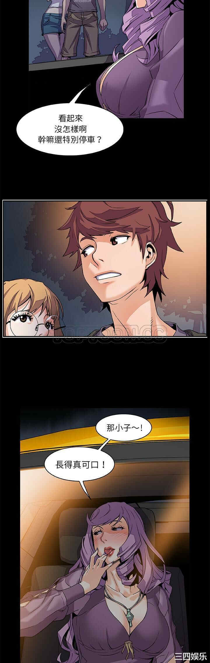 你和我的小秘密