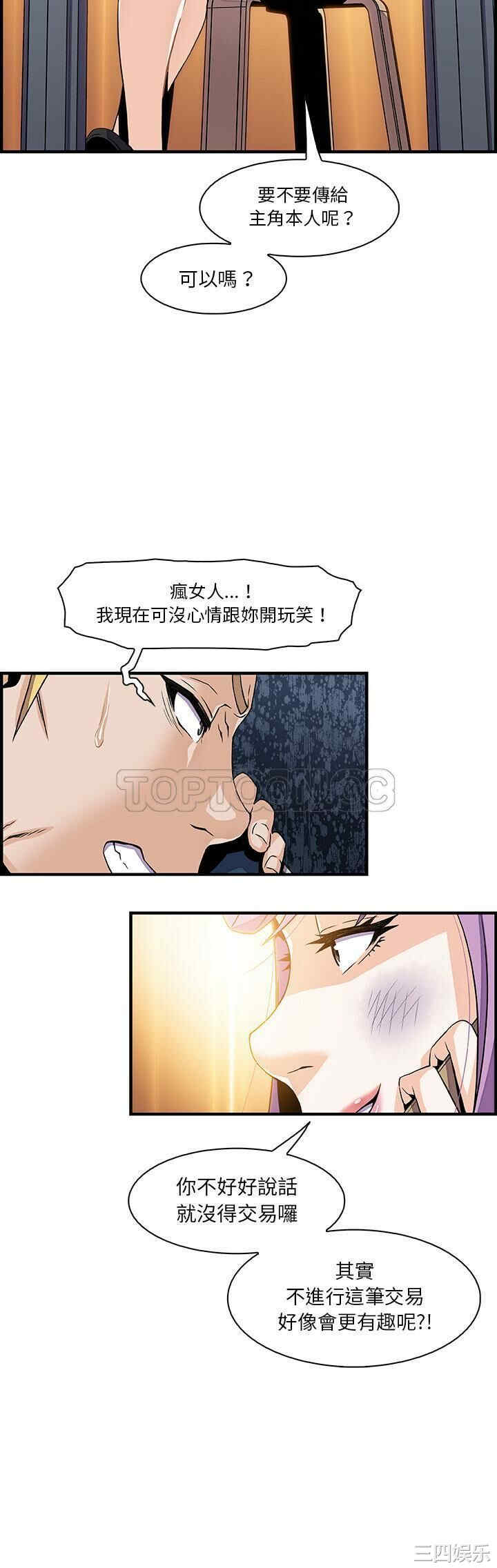 你和我的小秘密