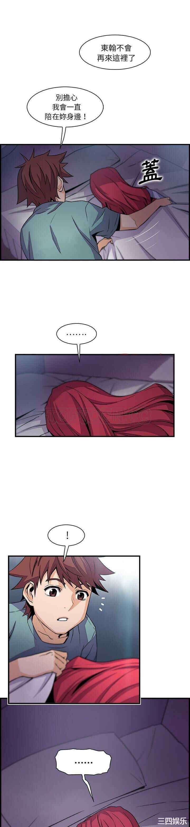 你和我的小秘密