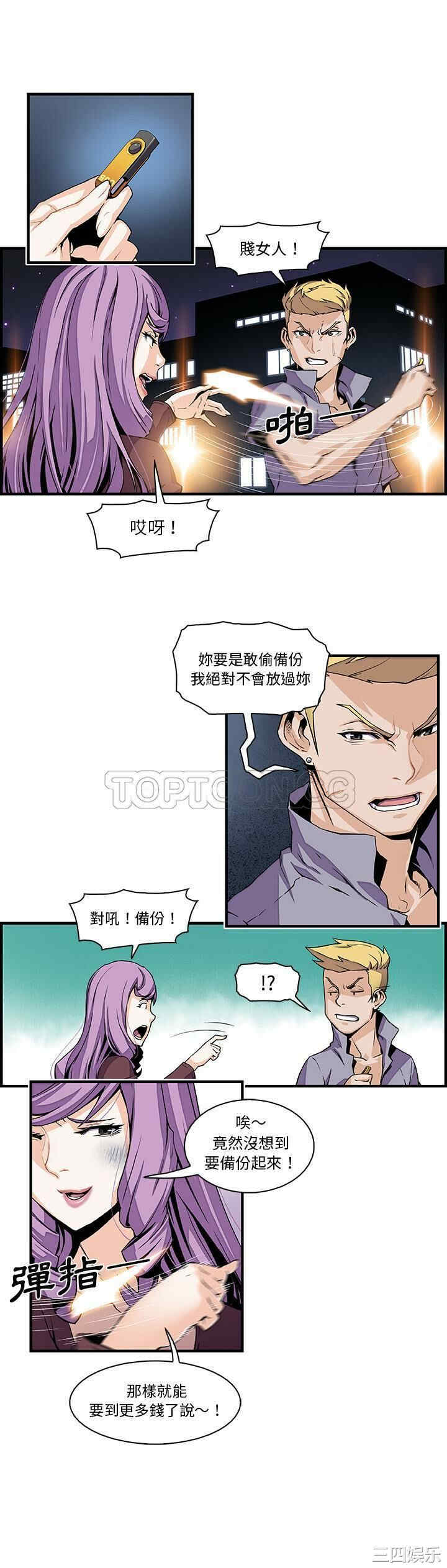 你和我的小秘密