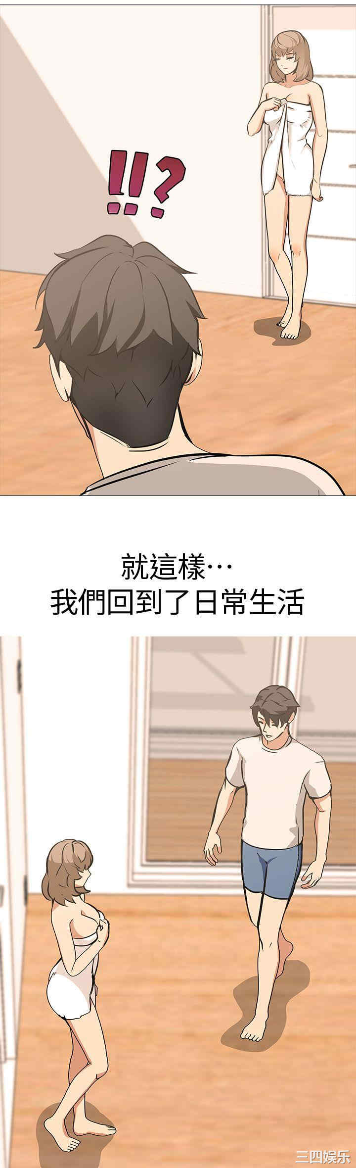 虐妻游戏