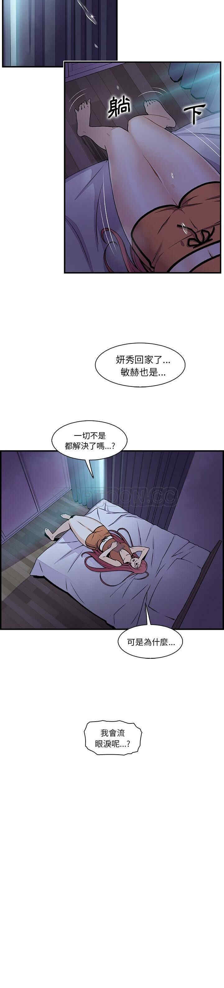 你和我的小秘密