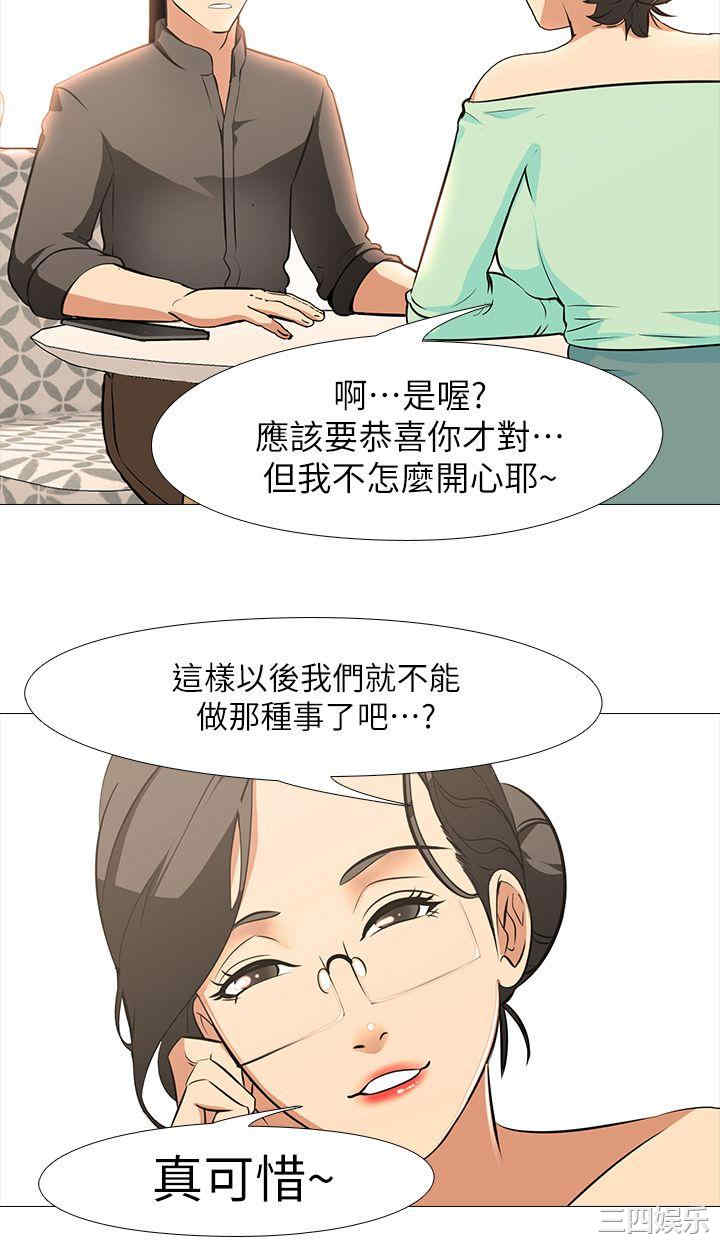 虐妻游戏