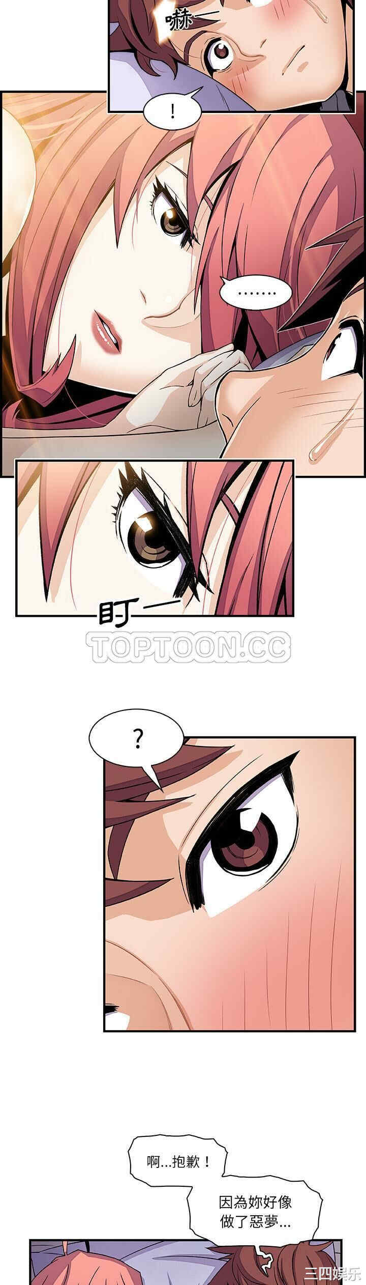 你和我的小秘密