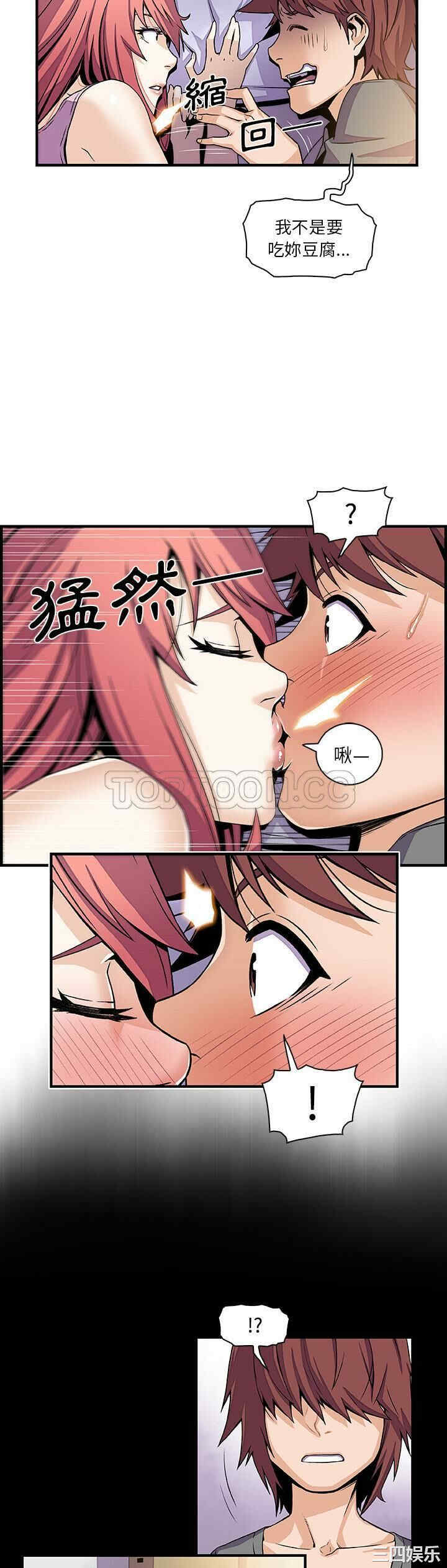 你和我的小秘密