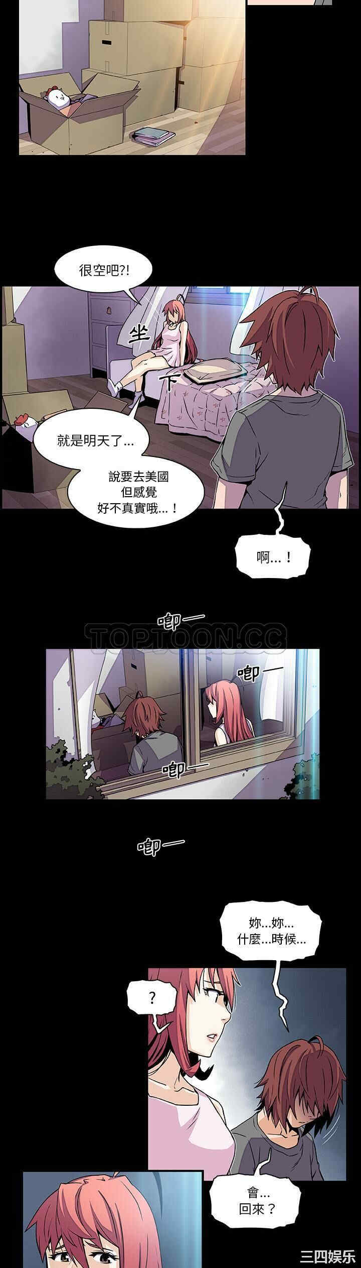 你和我的小秘密