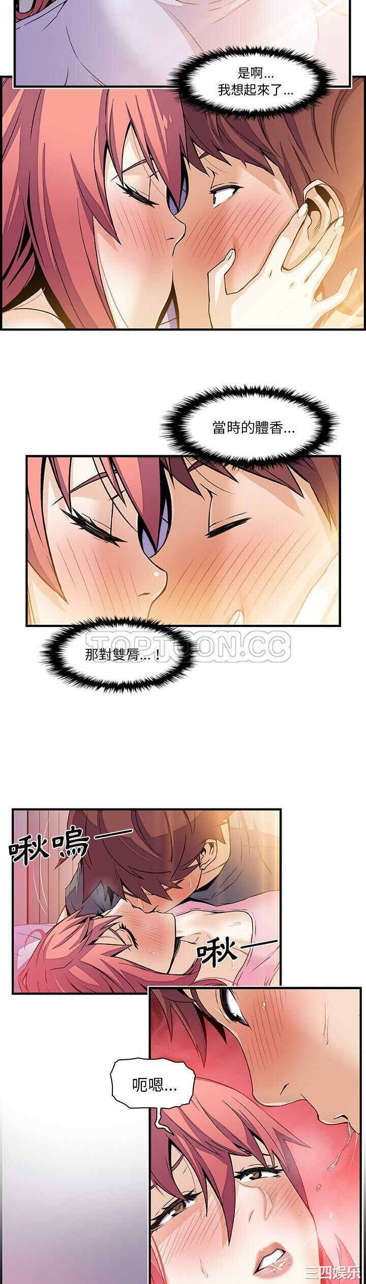 你和我的小秘密