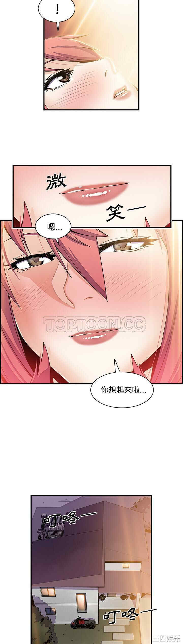 你和我的小秘密