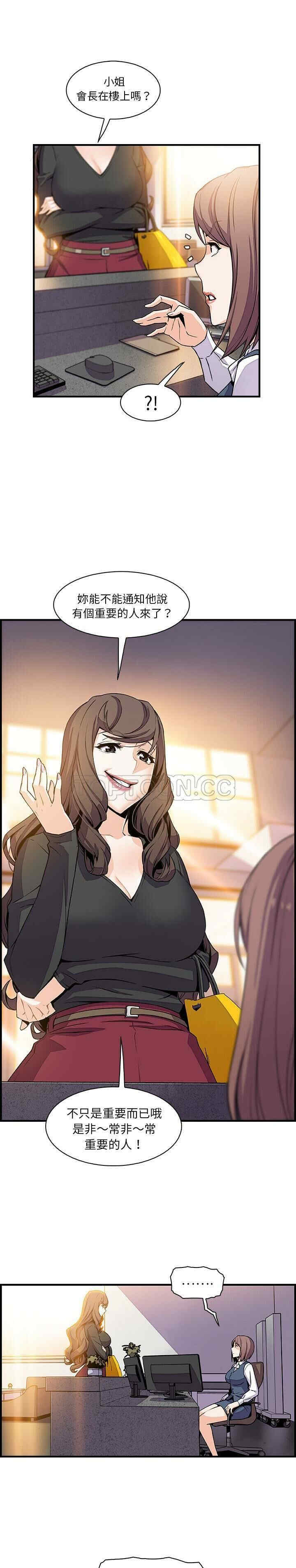 你和我的小秘密