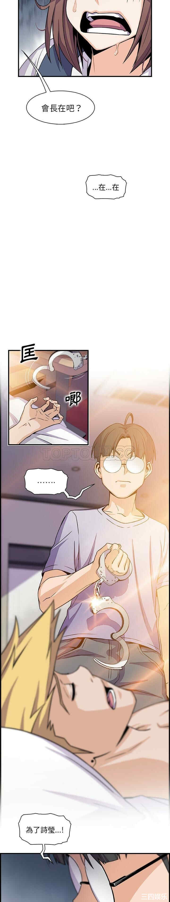 你和我的小秘密