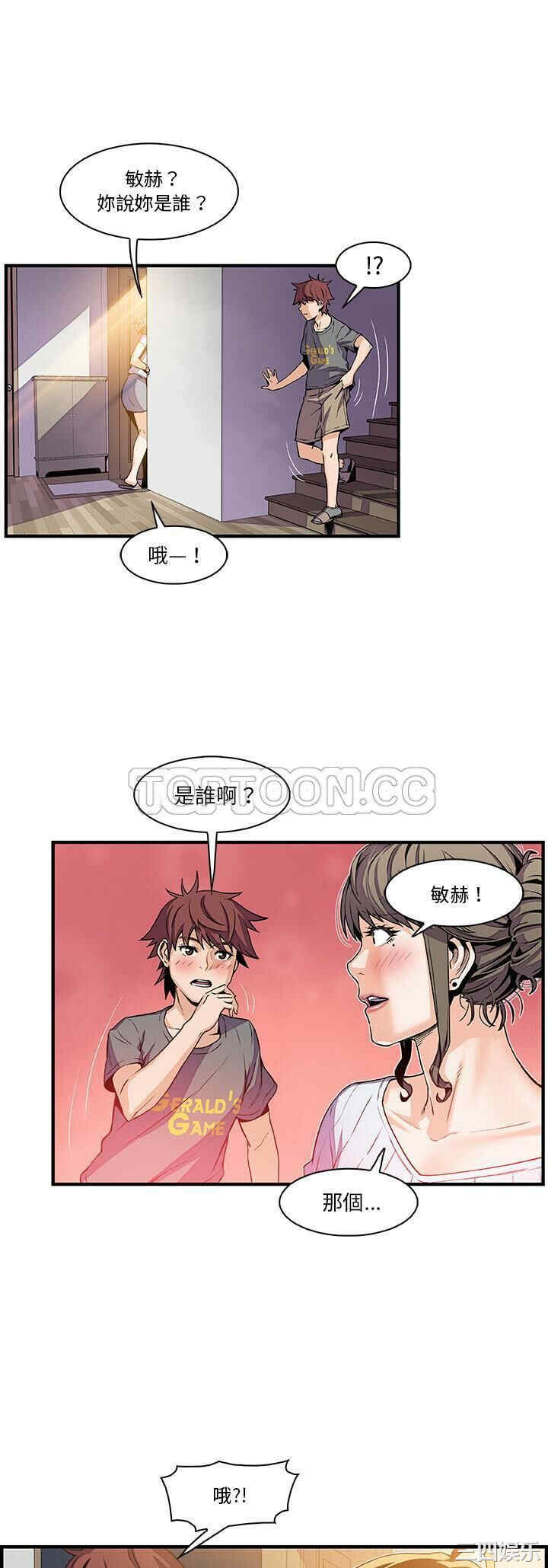 你和我的小秘密