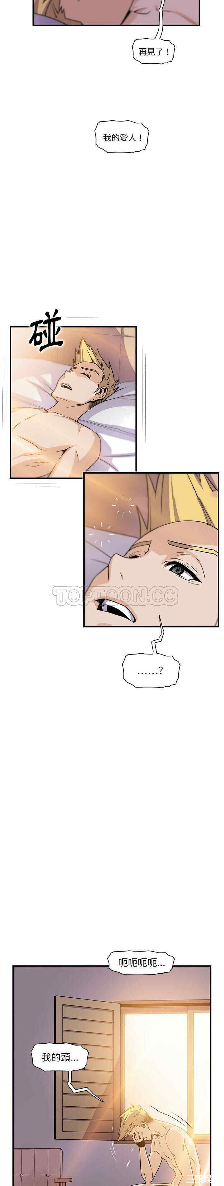 你和我的小秘密