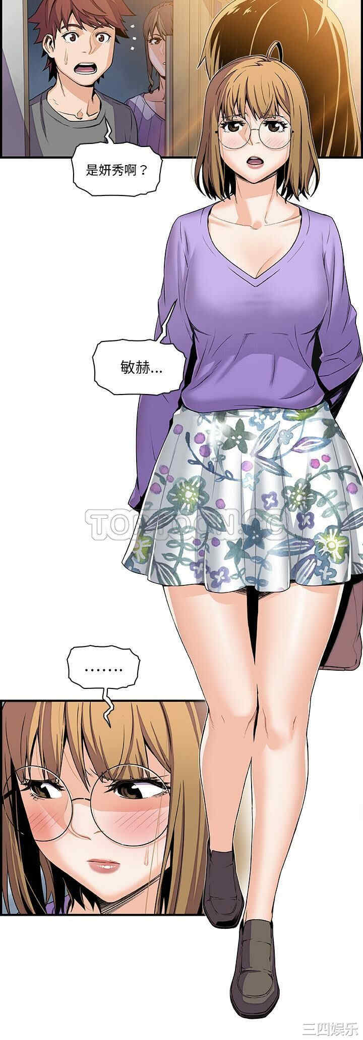 你和我的小秘密