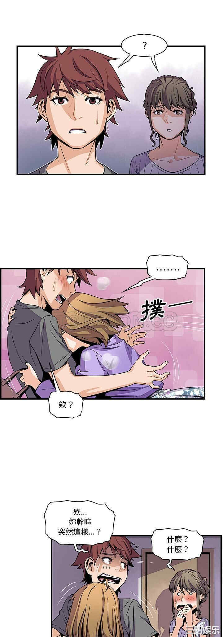 你和我的小秘密