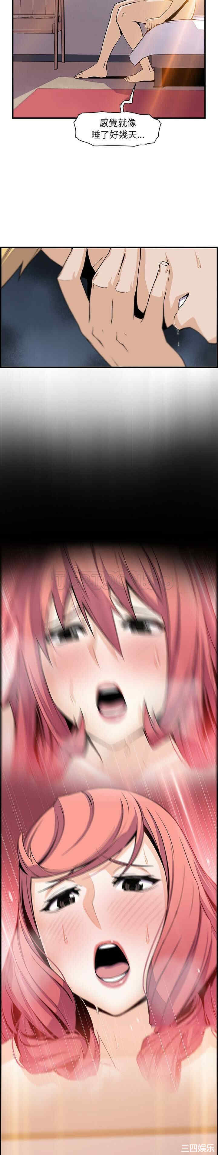 你和我的小秘密