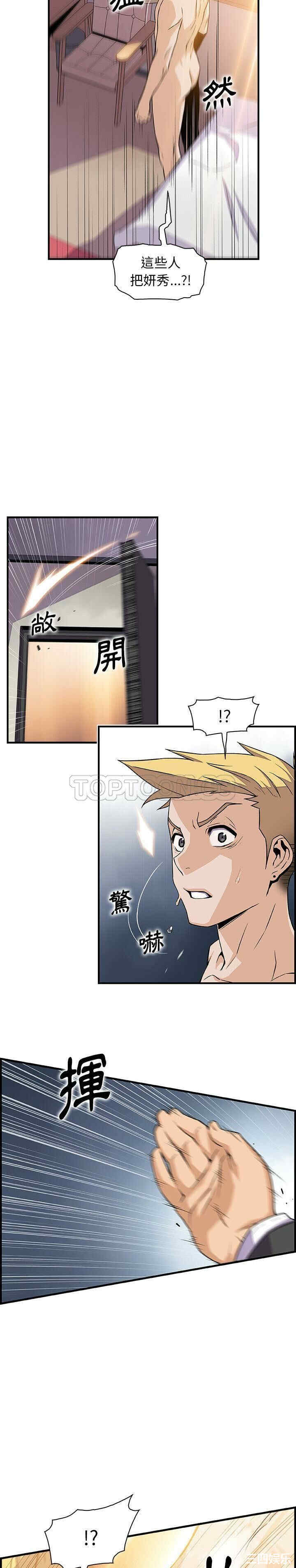 你和我的小秘密