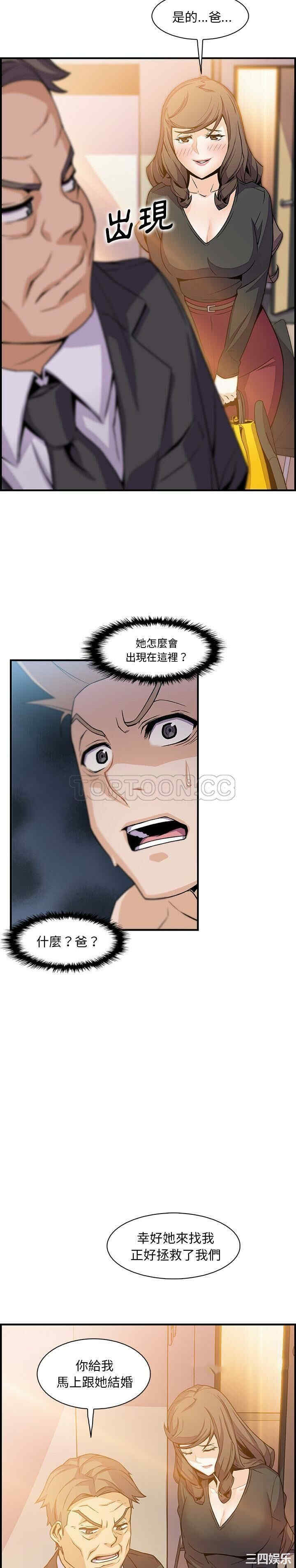 你和我的小秘密