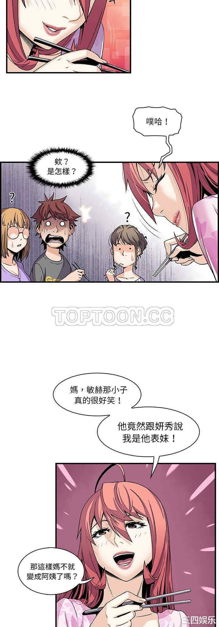 你和我的小秘密