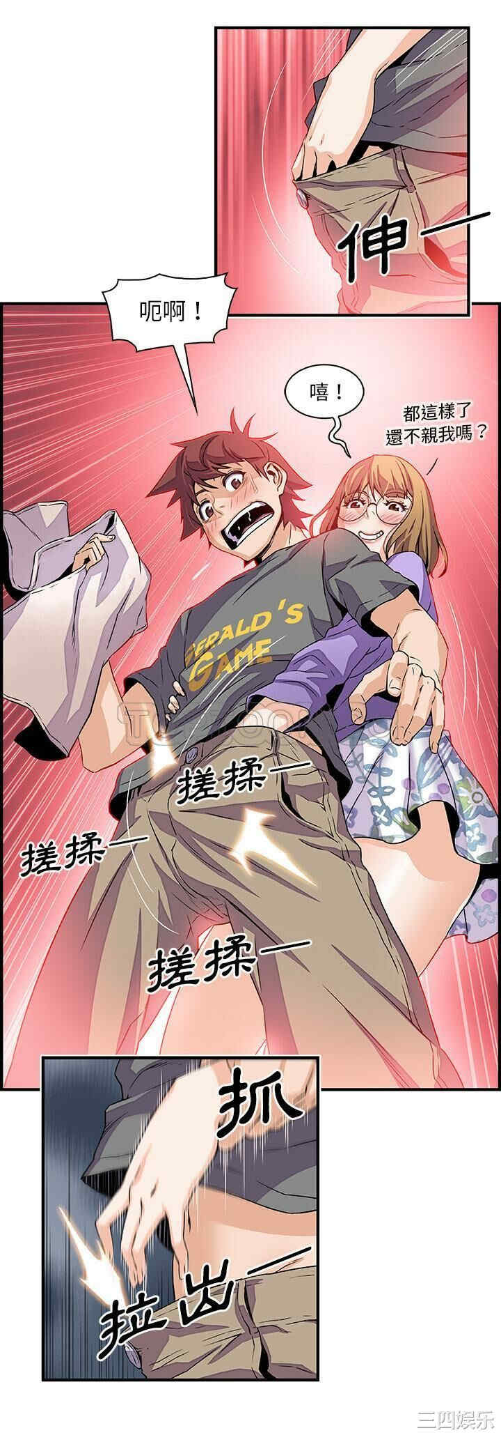 你和我的小秘密