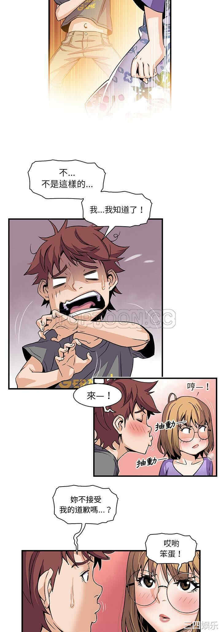 你和我的小秘密