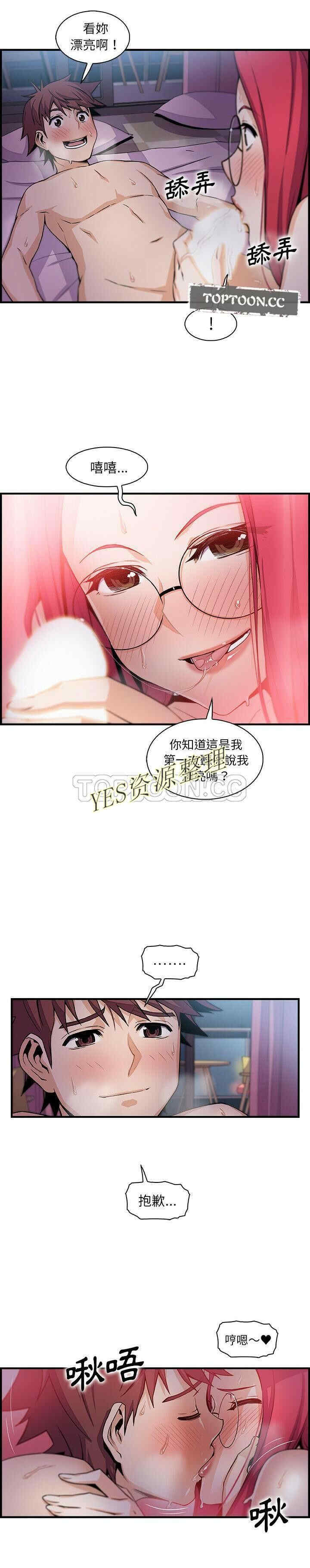 你和我的小秘密